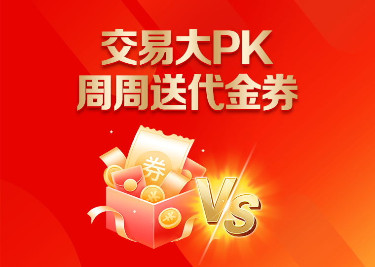 2025年以来港股市场在震荡市环境背景下中配资炒股的资产配置