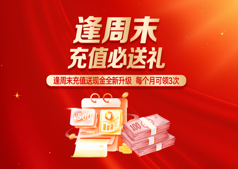 近期境内外股市在指数反复拉锯阶段中中股票杠杆的资金效率趋势研